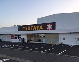 TSUTAYA大崎古川店